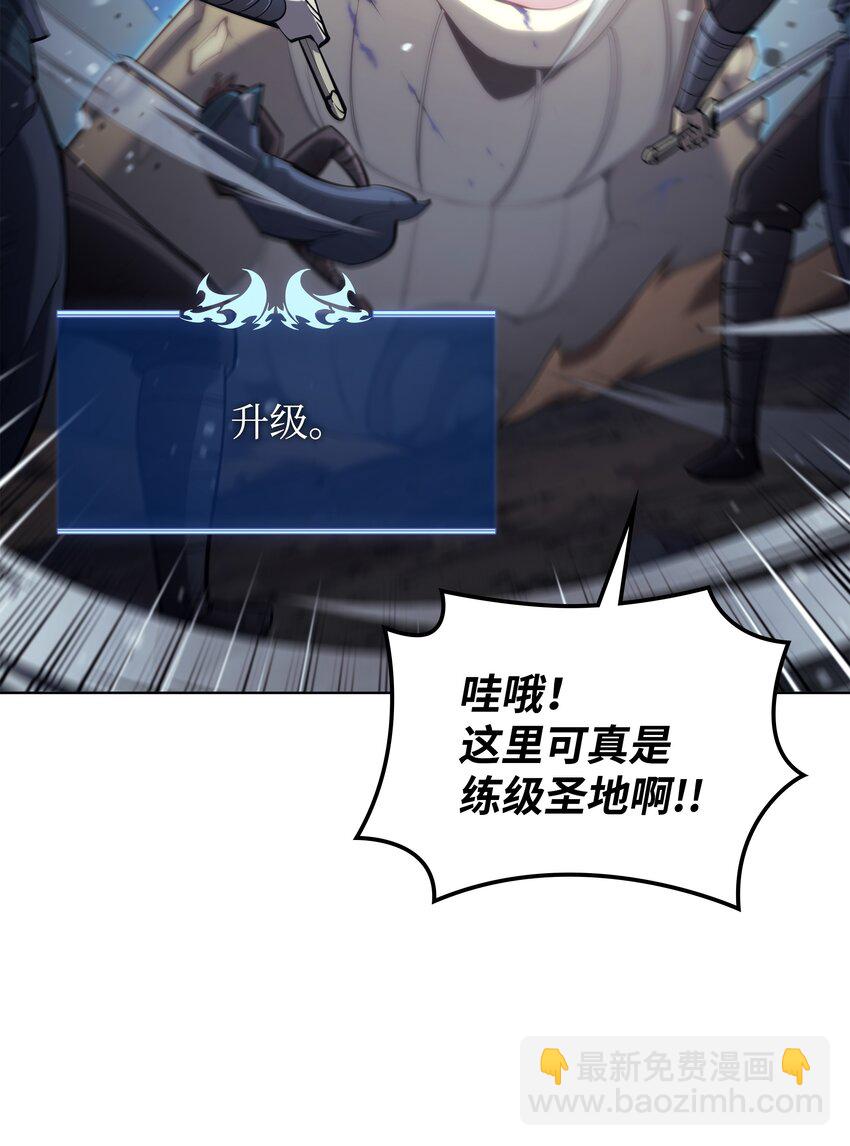 136 两片天(1/3)-第137话