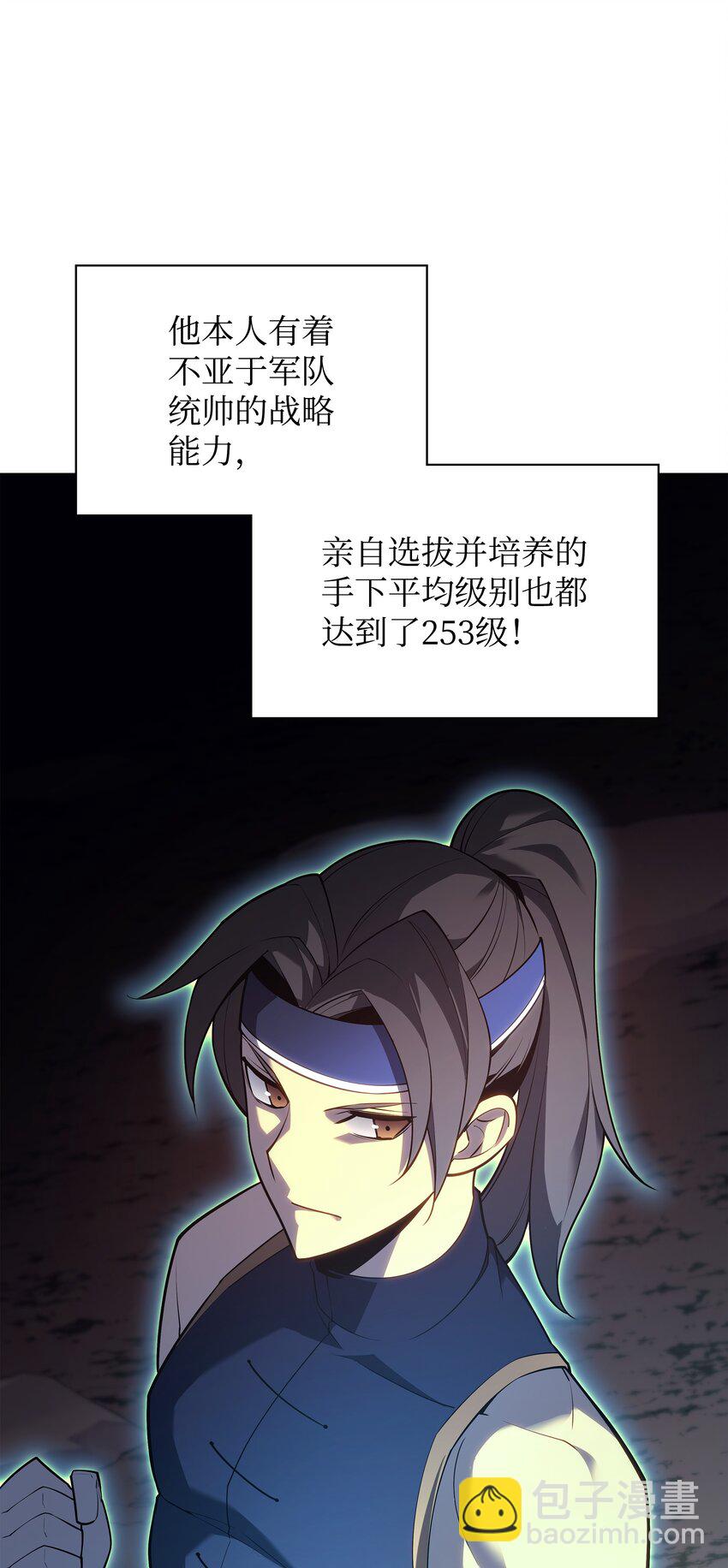 136 两片天(1/3)-第137话