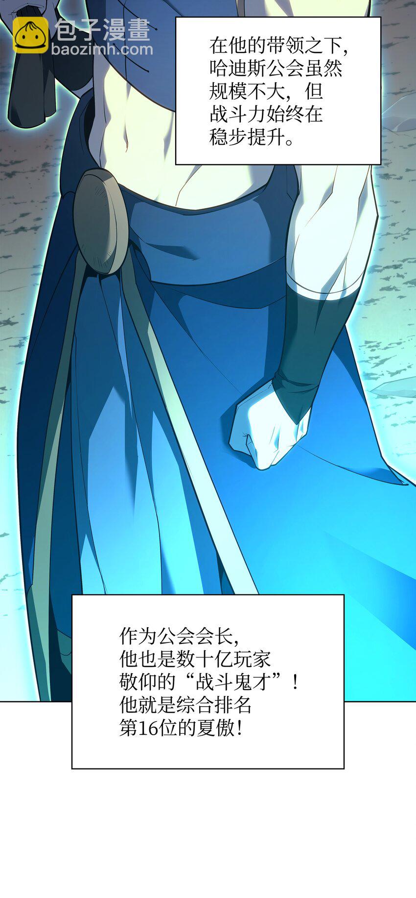 136 两片天(1/3)-第137话