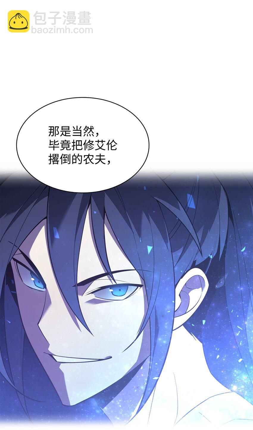 136 两片天(1/3)-第137话