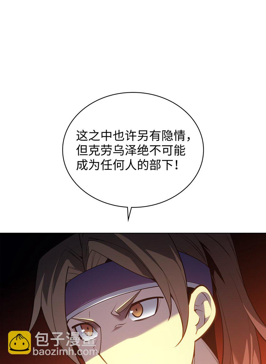 136 两片天(1/3)-第137话