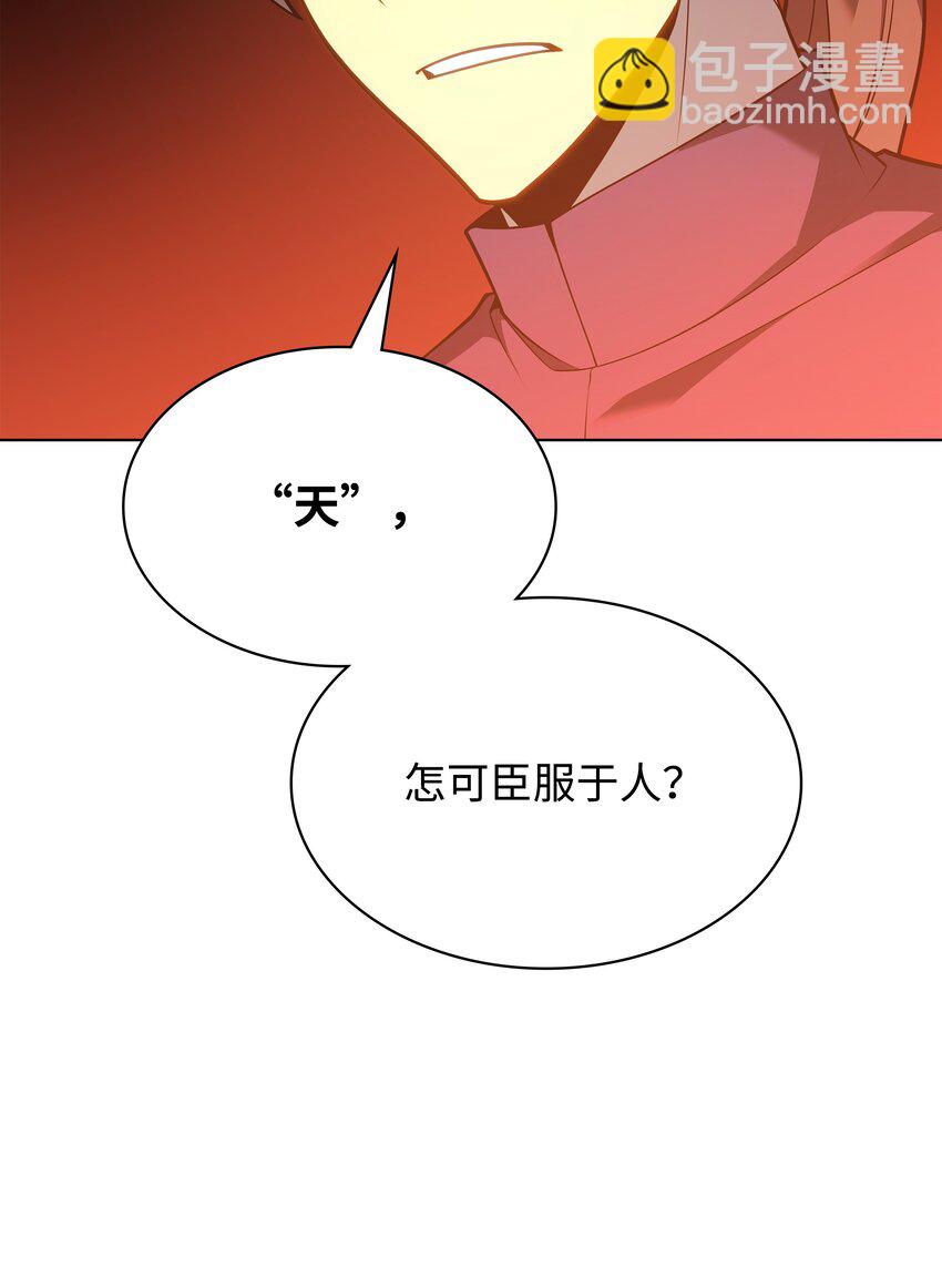 136 两片天(1/3)-第137话