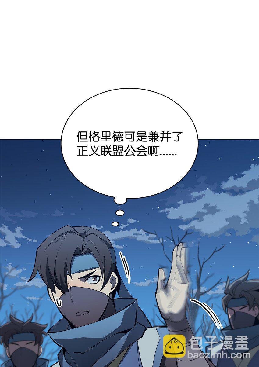 136 两片天(1/3)-第137话