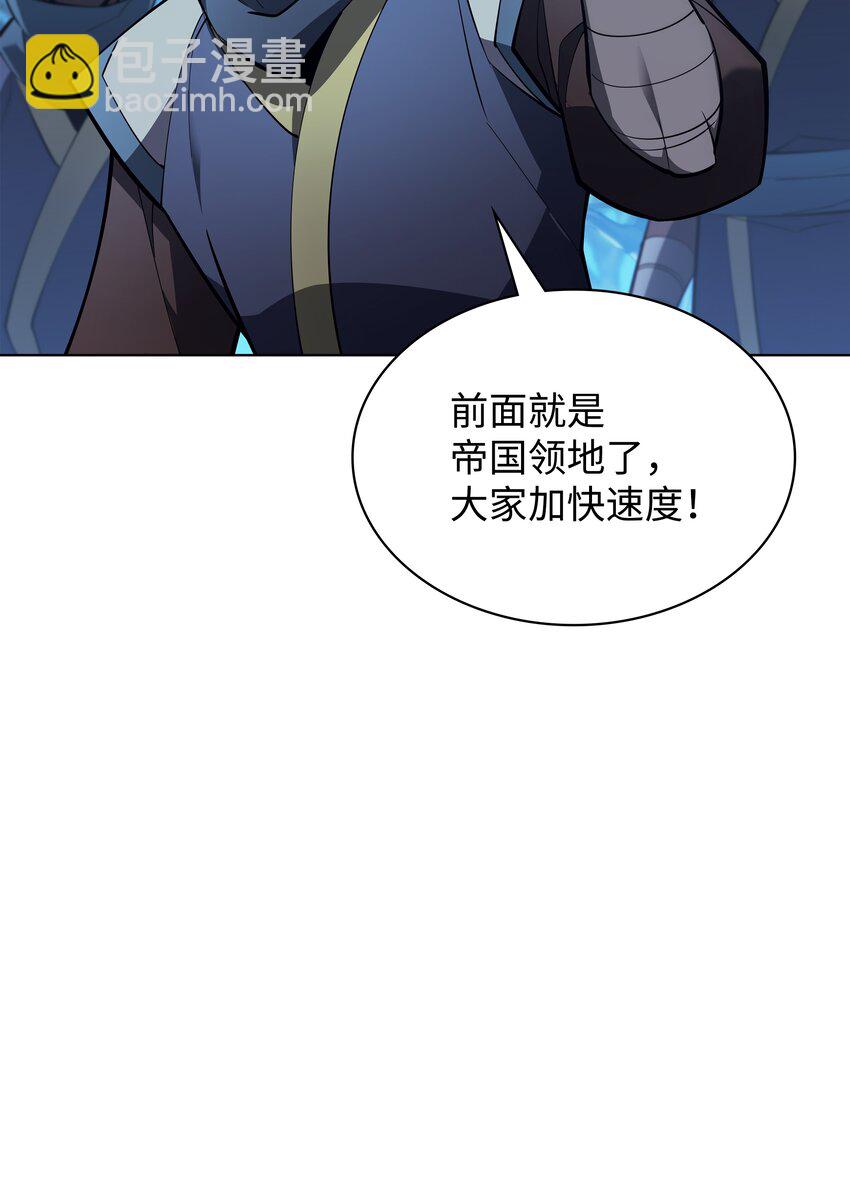 136 两片天(1/3)-第137话