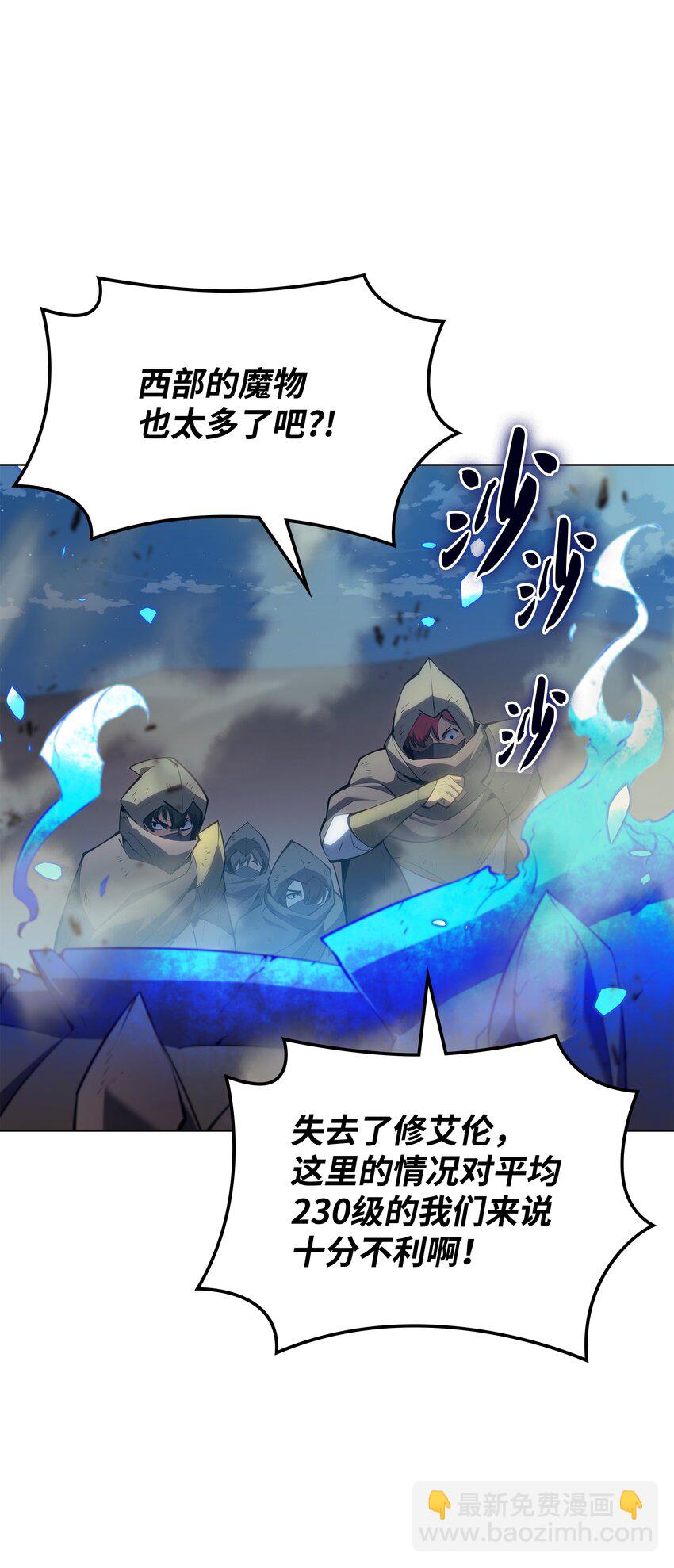 136 两片天(1/3)-第137话