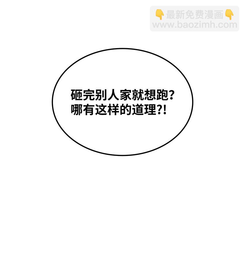 136 两片天(1/3)-第137话