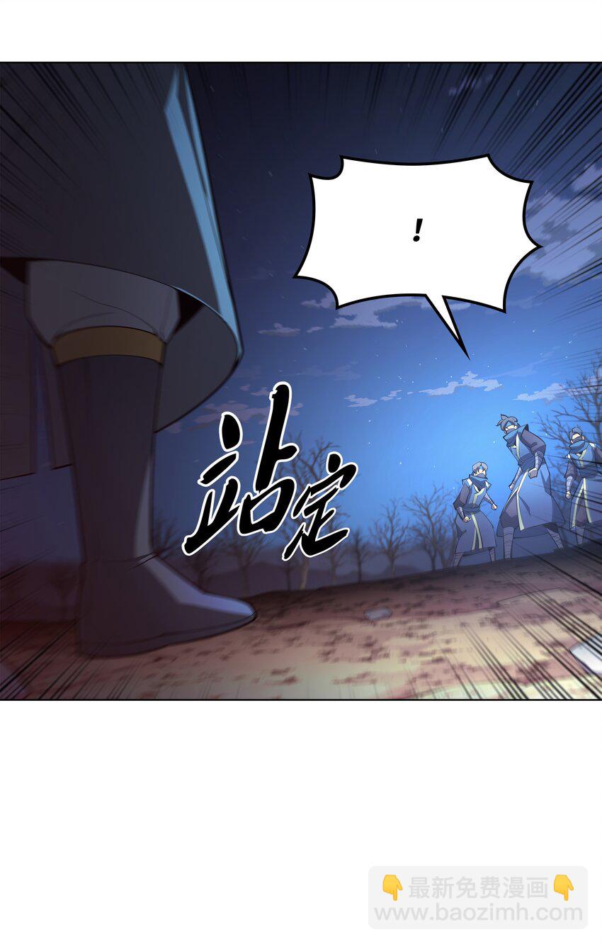 136 两片天(1/3)-第137话