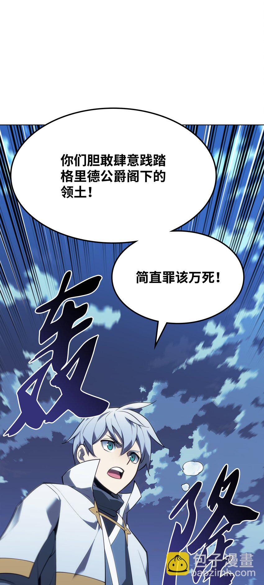 136 两片天(1/3)-第137话