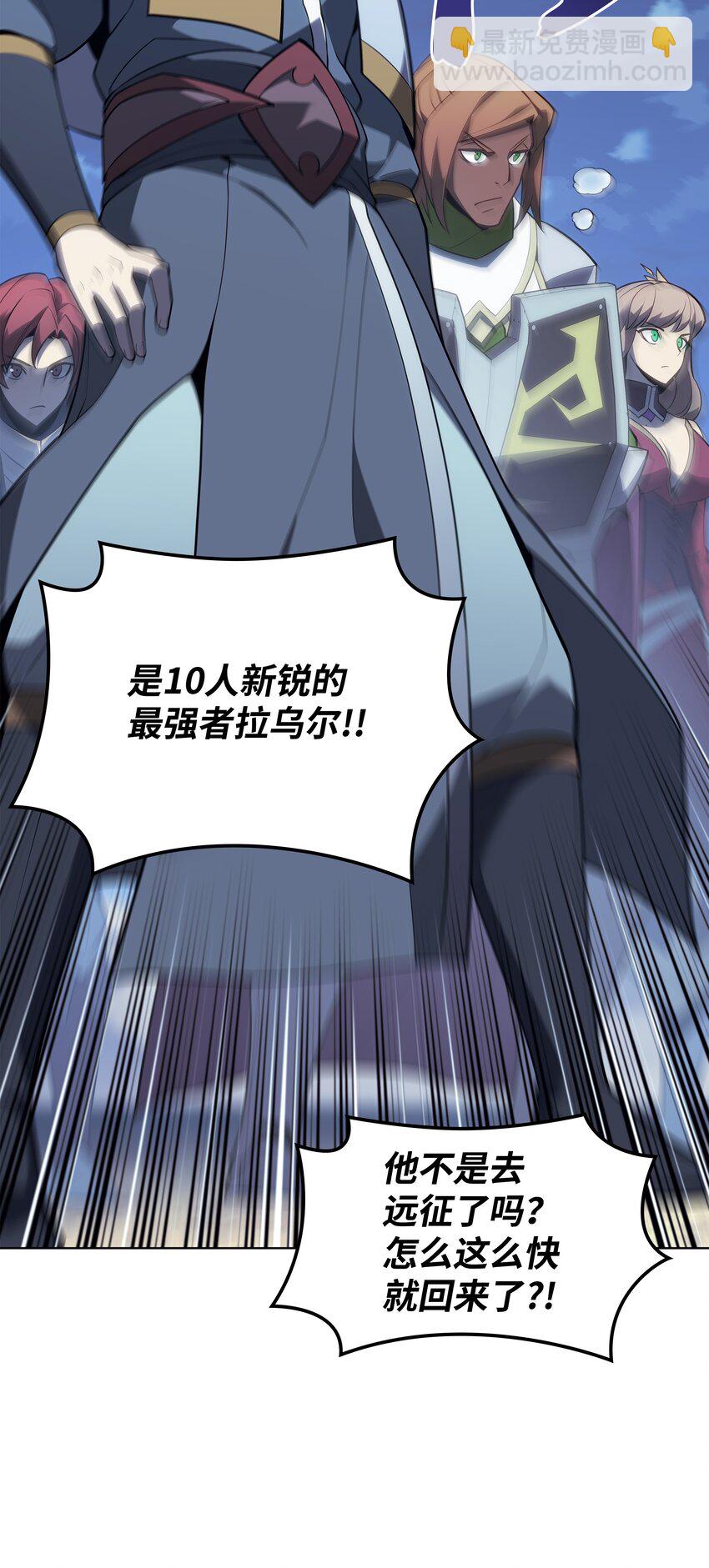136 两片天(1/3)-第137话