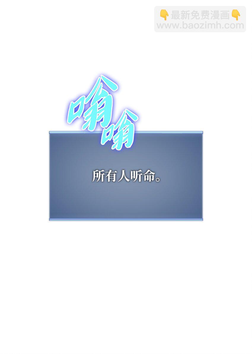 136 两片天(1/3)-第137话