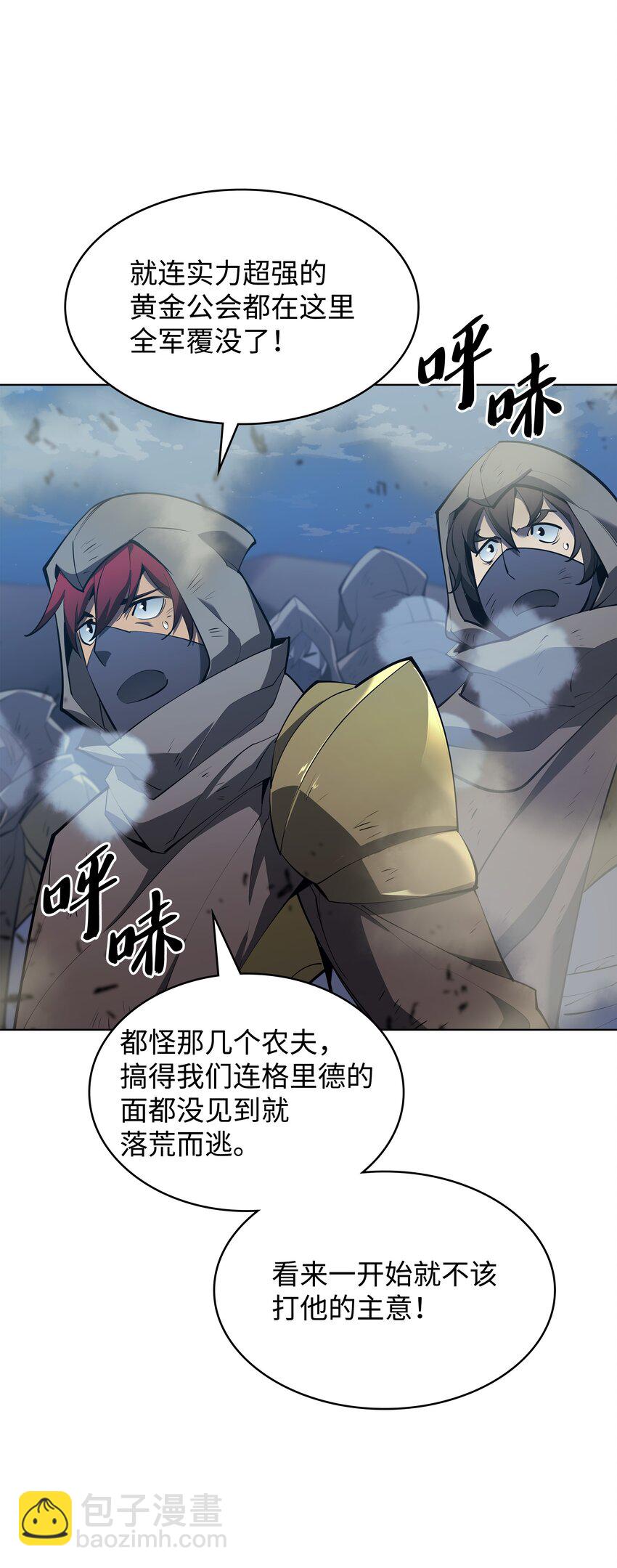 136 两片天(1/3)-第137话