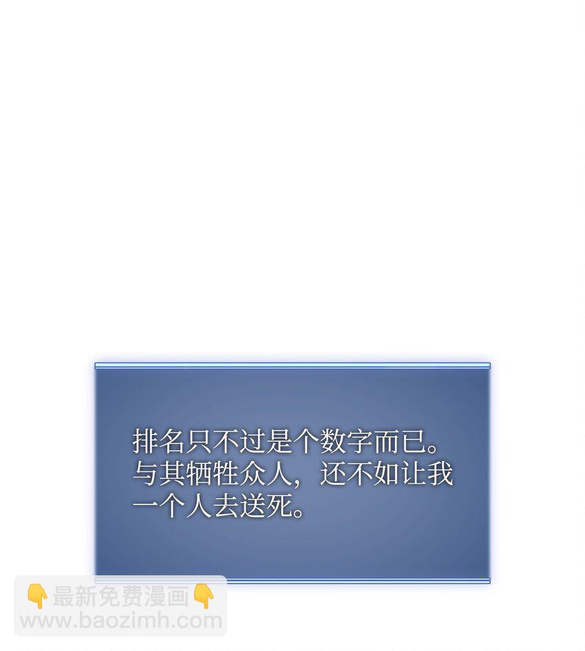 136 两片天(1/3)-第137话