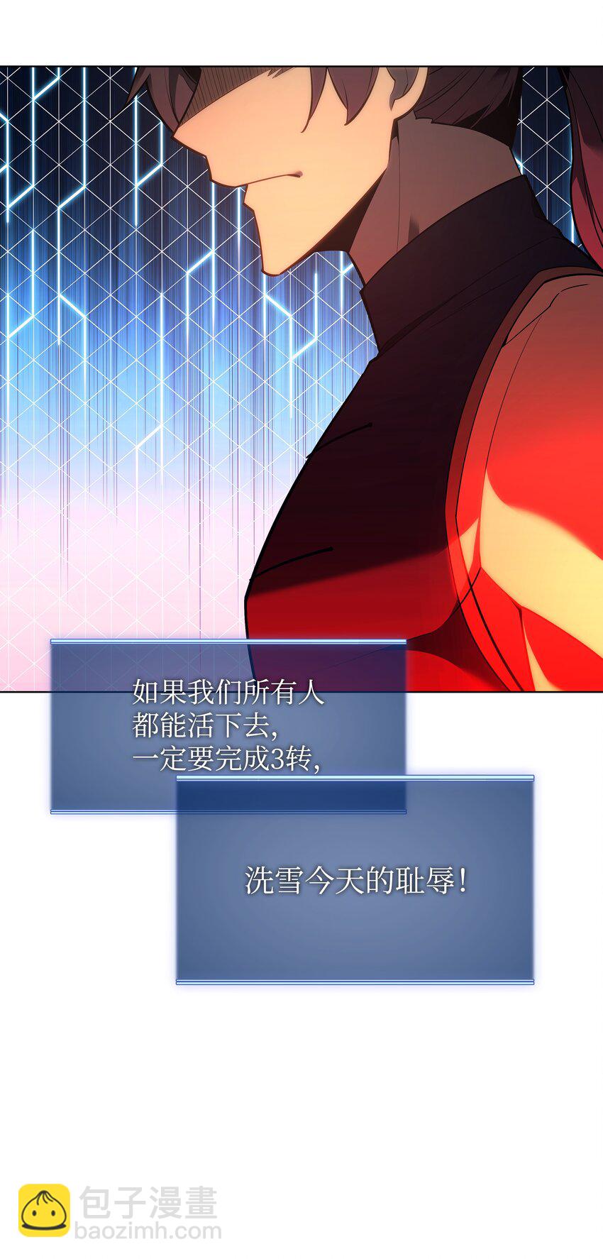 136 两片天(1/3)-第137话
