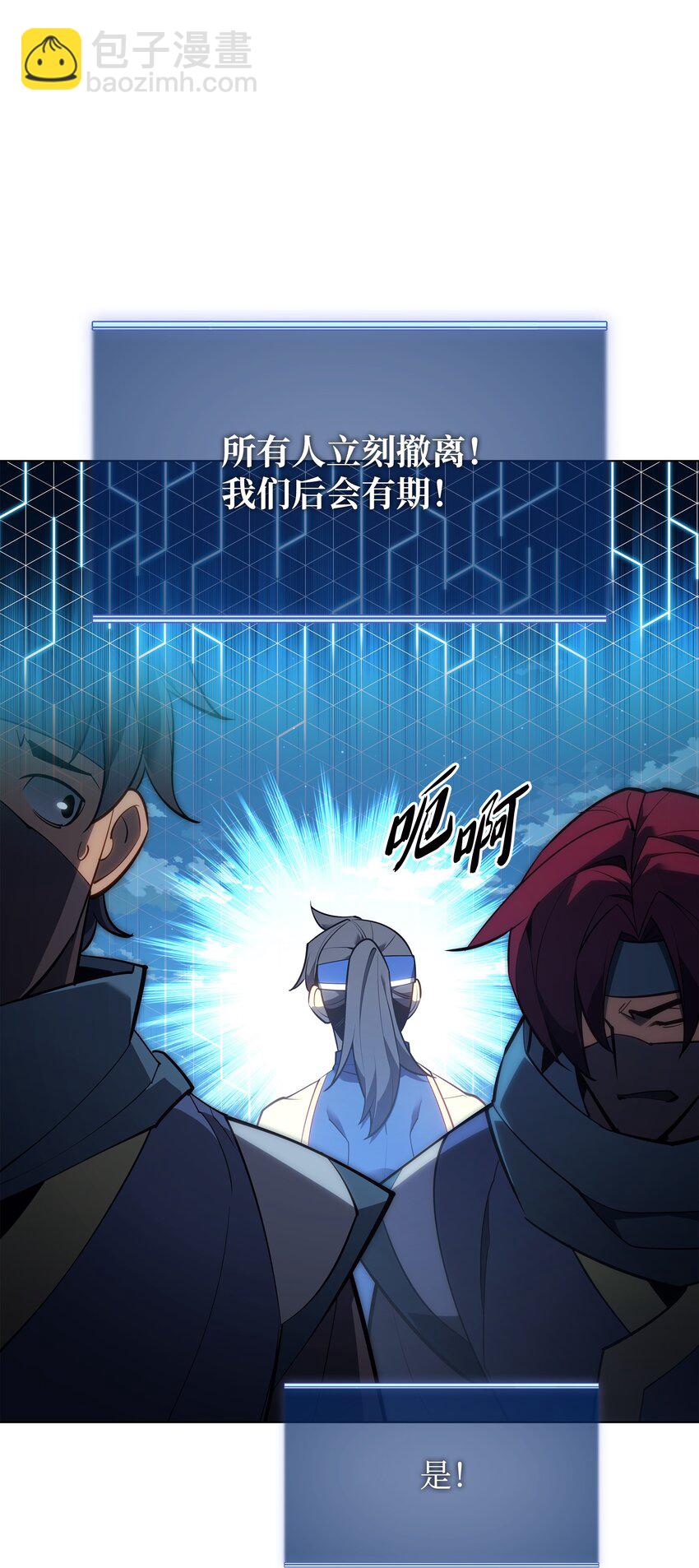 136 两片天(1/3)-第137话