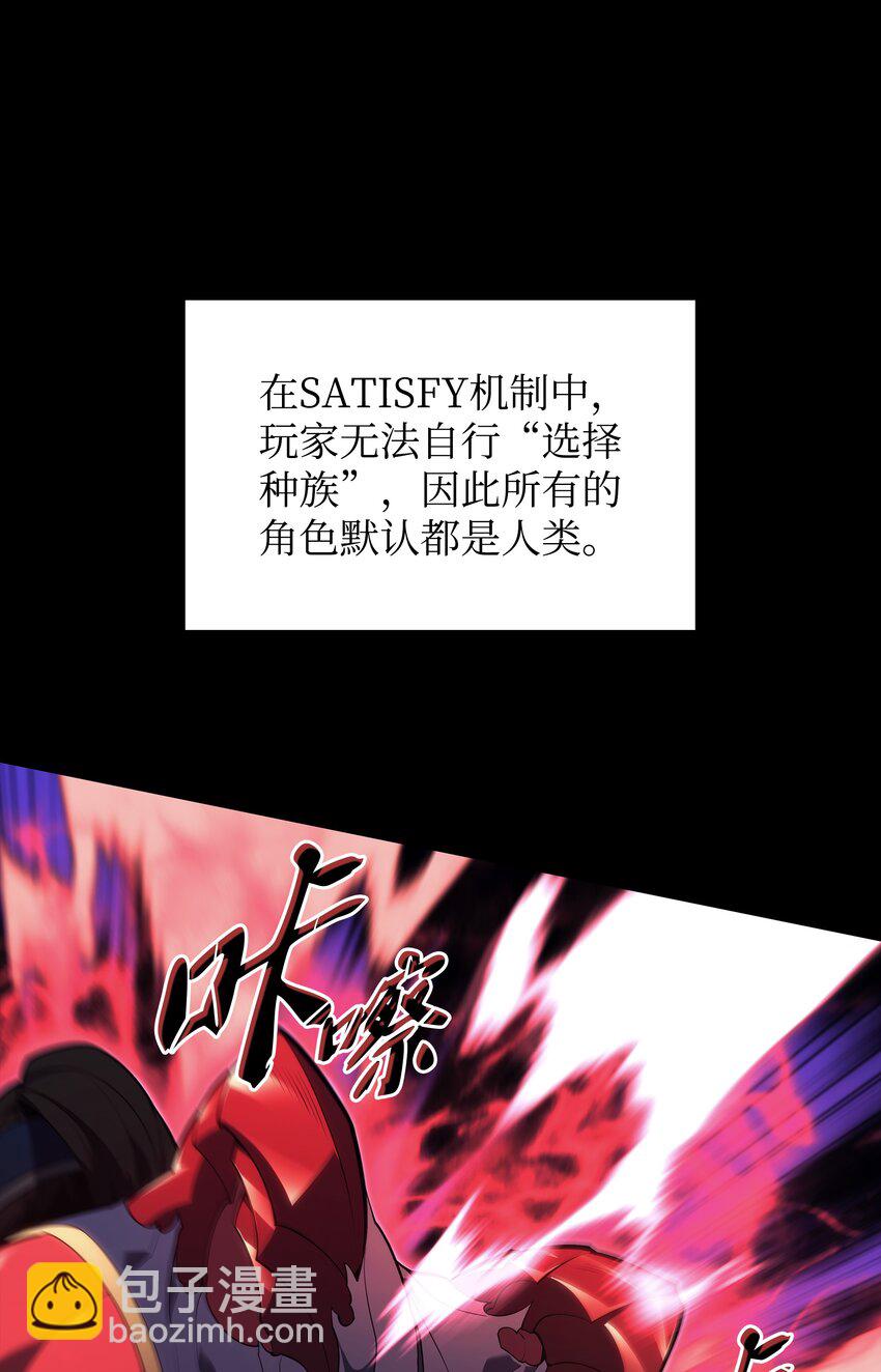 136 两片天(1/3)-第137话