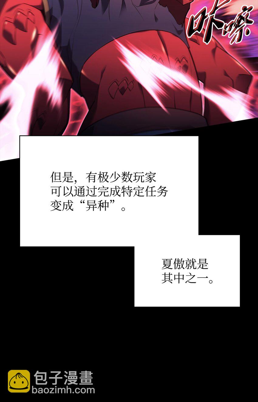 136 两片天(1/3)-第137话