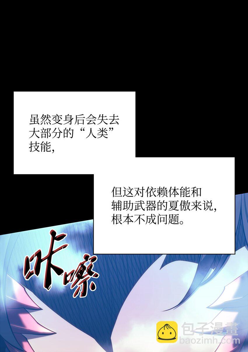 136 两片天(1/3)-第137话