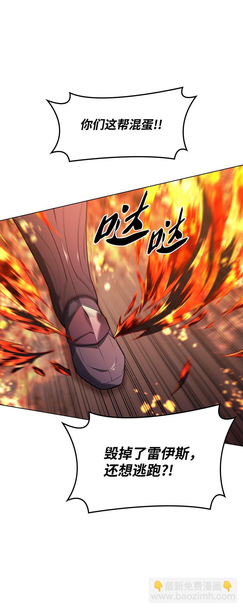 136 两片天(1/3)-第137话