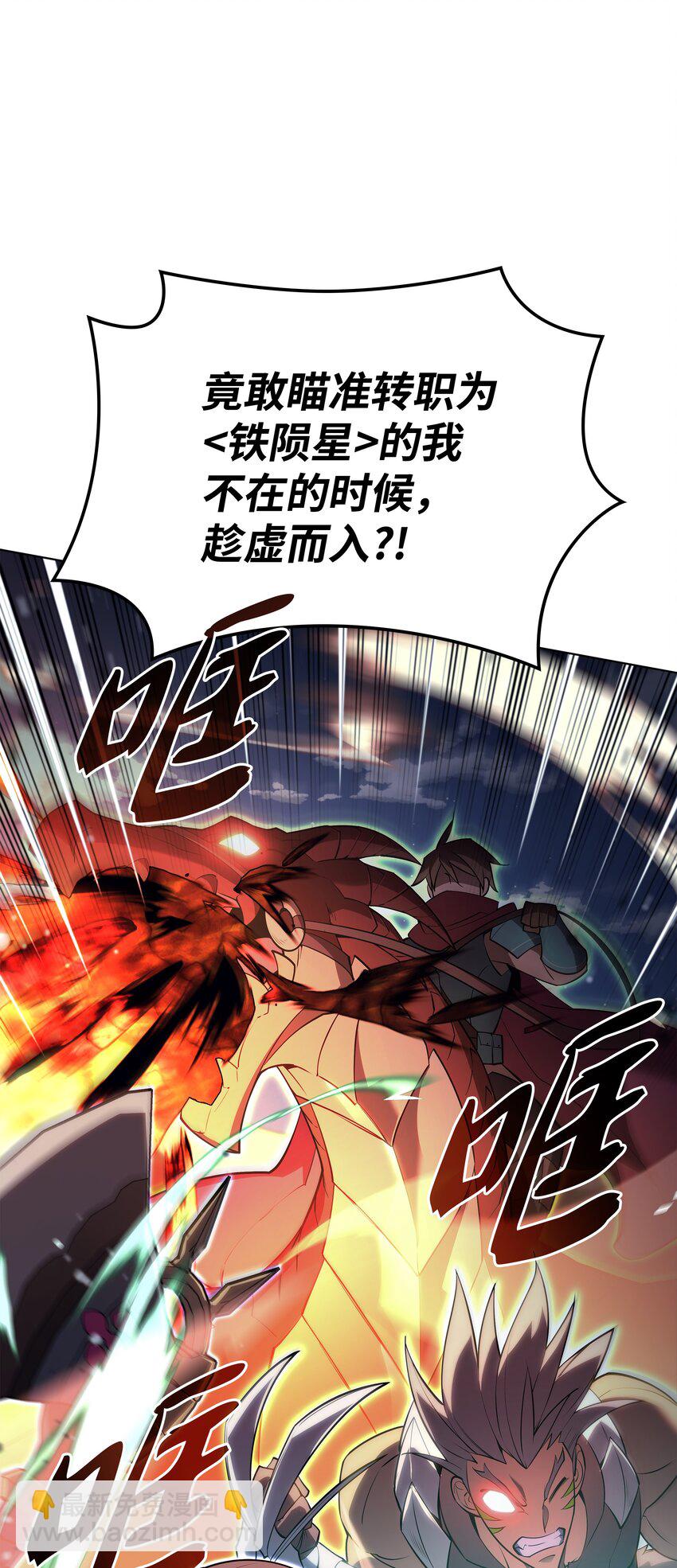 136 两片天(1/3)-第137话