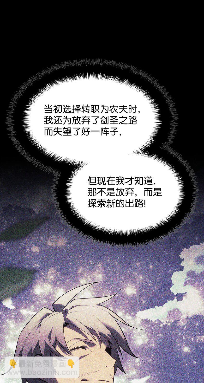 138 皇妃的黑魔法师(1/3)-第139话
