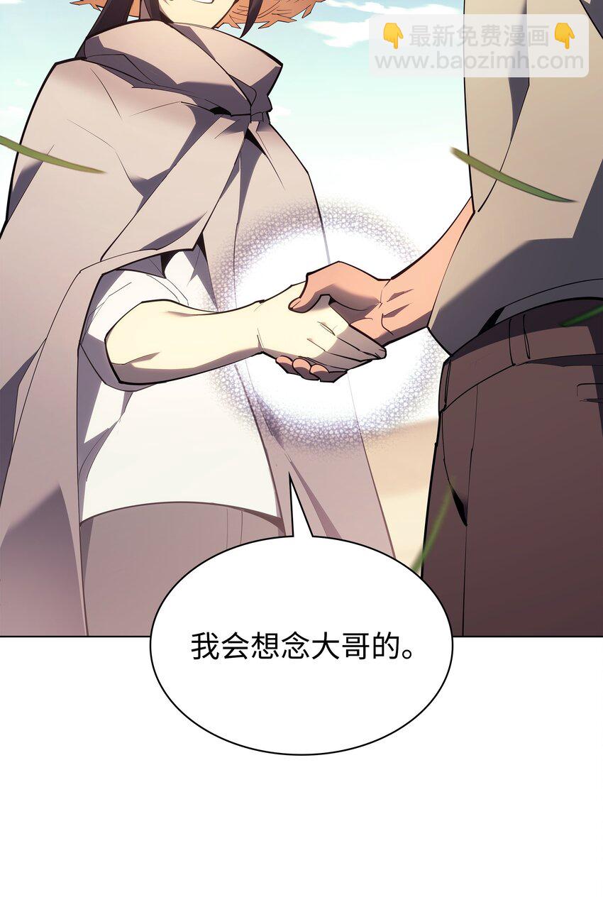 138 皇妃的黑魔法师(1/3)-第139话