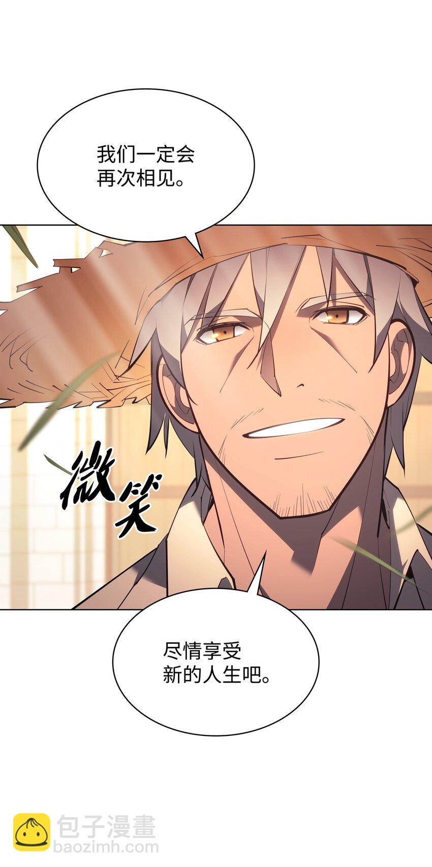 138 皇妃的黑魔法师(1/3)-第139话