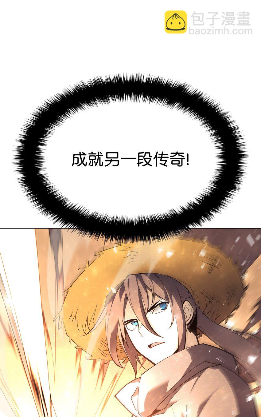 138 皇妃的黑魔法师(1/3)-第139话