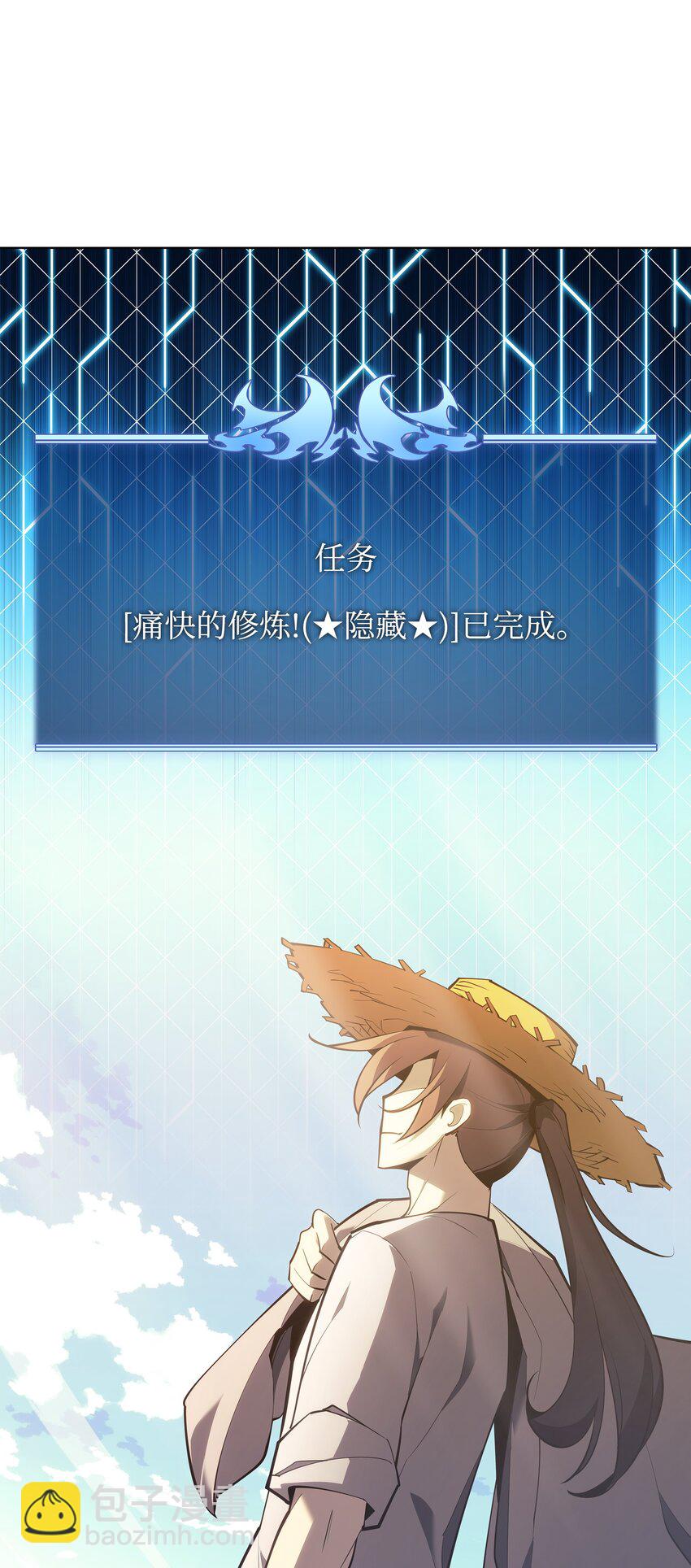 138 皇妃的黑魔法师(1/3)-第139话