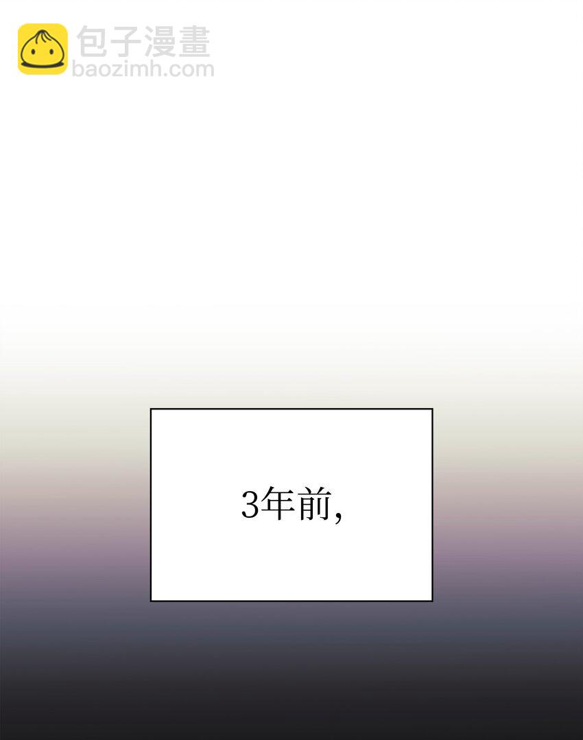 138 皇妃的黑魔法师(1/3)-第139话