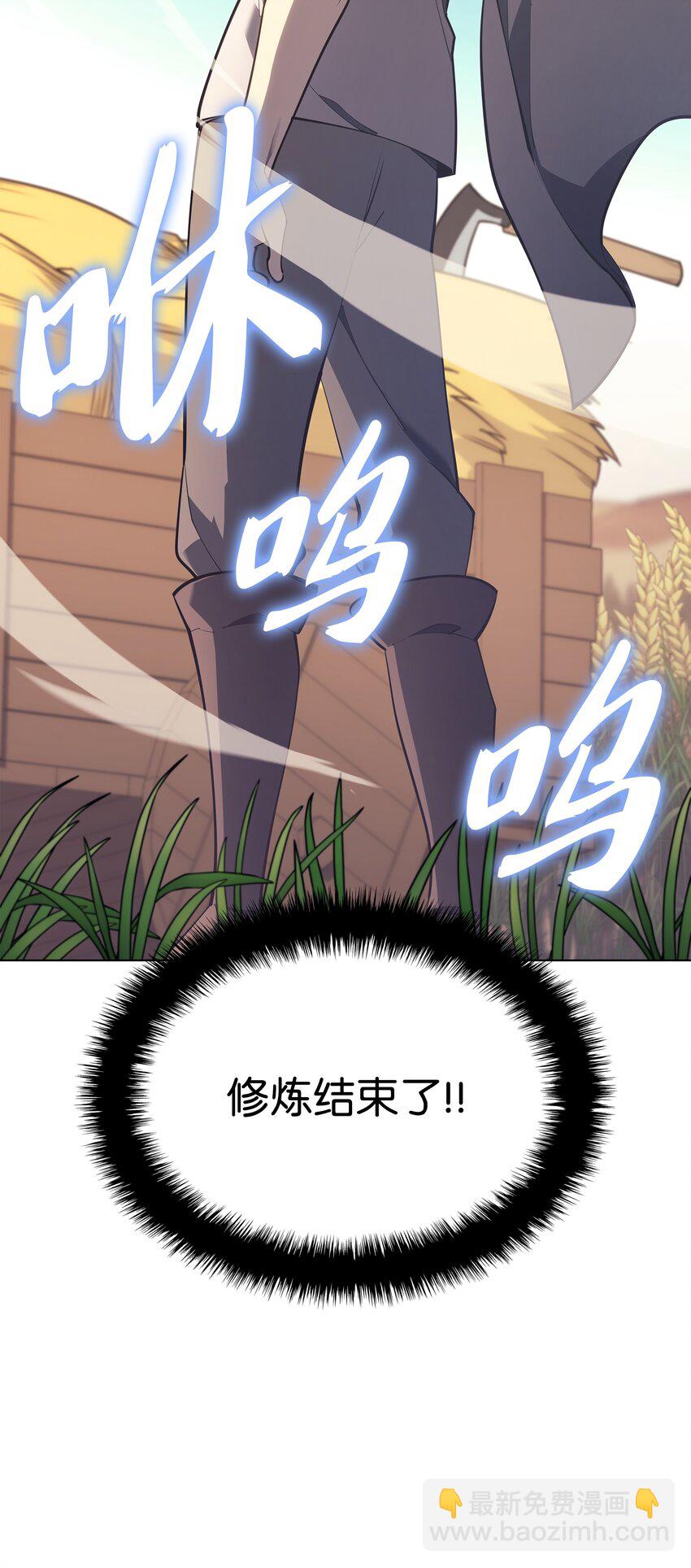 138 皇妃的黑魔法师(1/3)-第139话