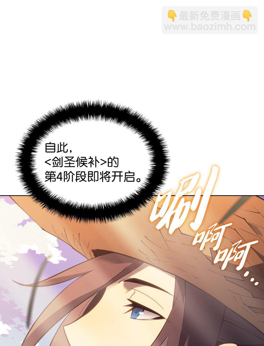 138 皇妃的黑魔法师(1/3)-第139话