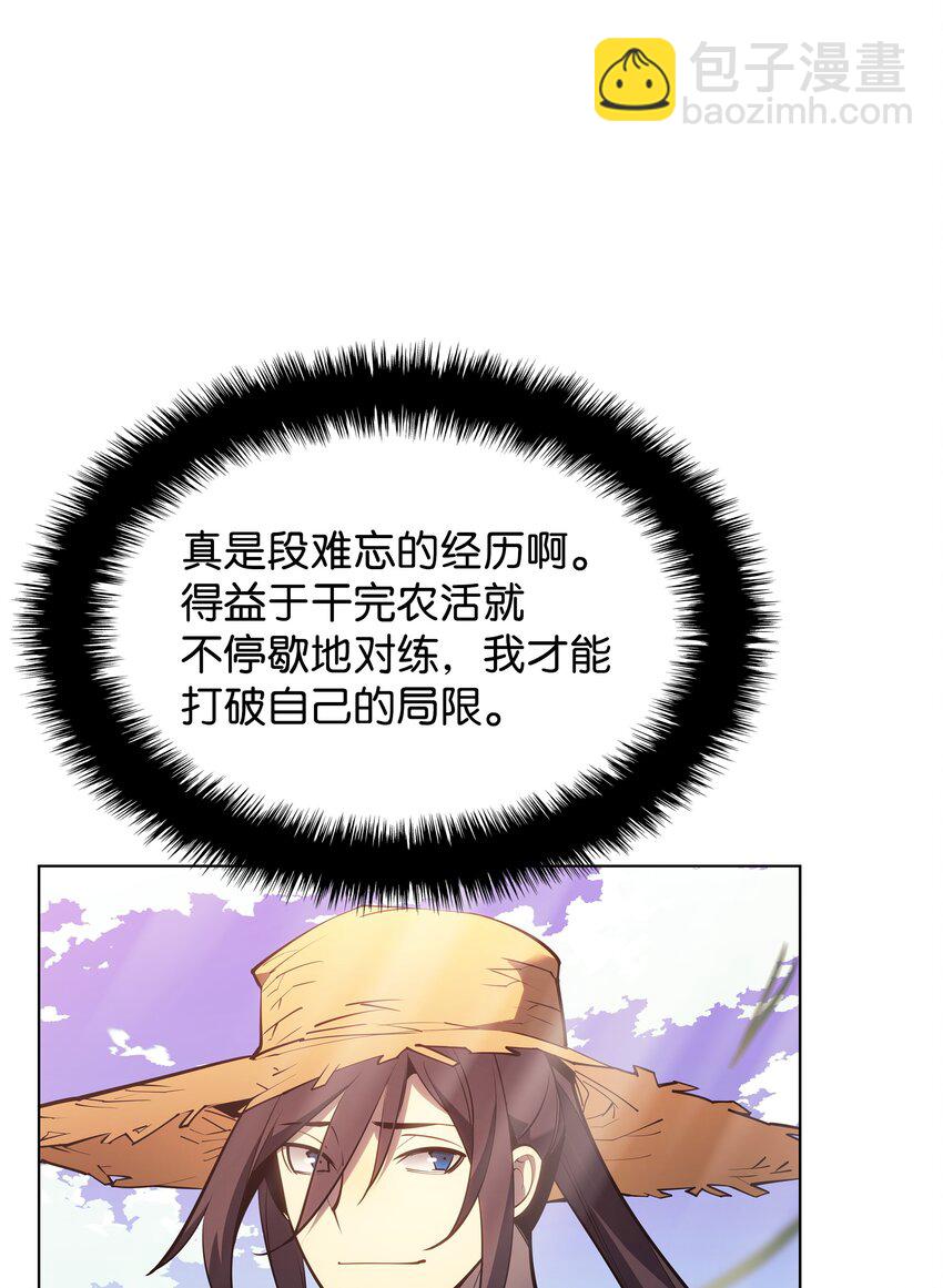138 皇妃的黑魔法师(1/3)-第139话