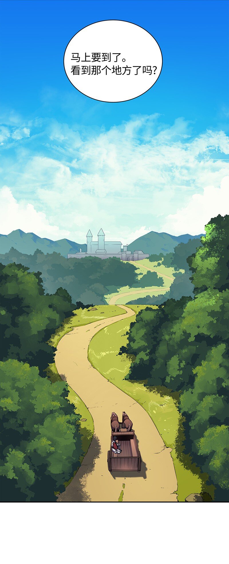 014 温斯顿村(1/2)-第15话