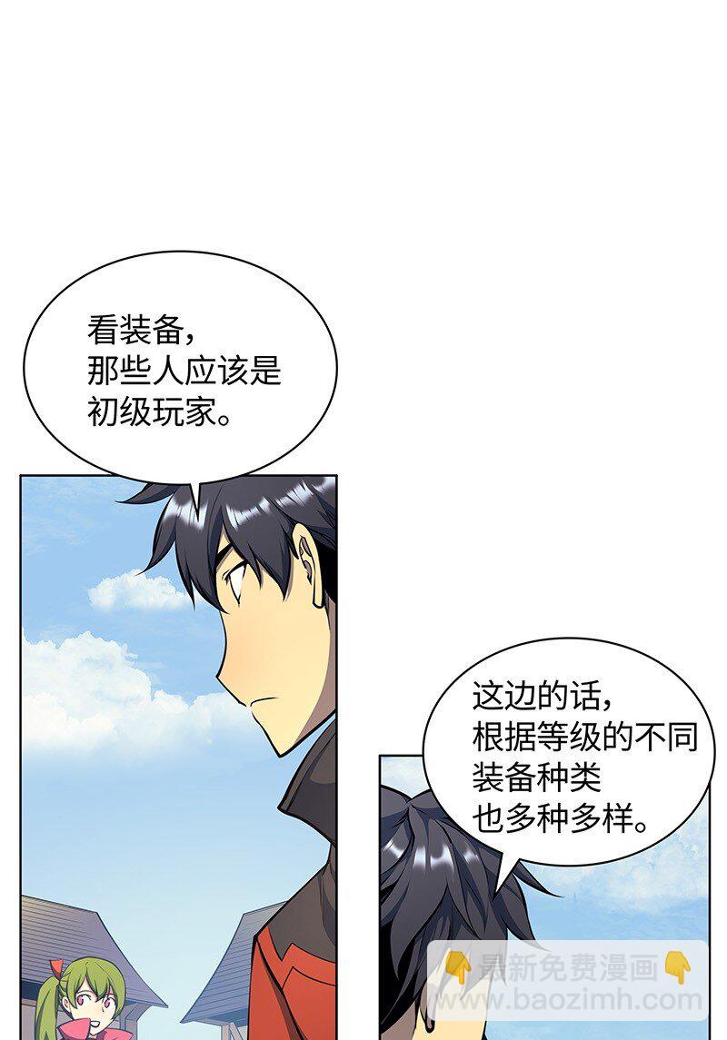 014 温斯顿村(1/2)-第15话