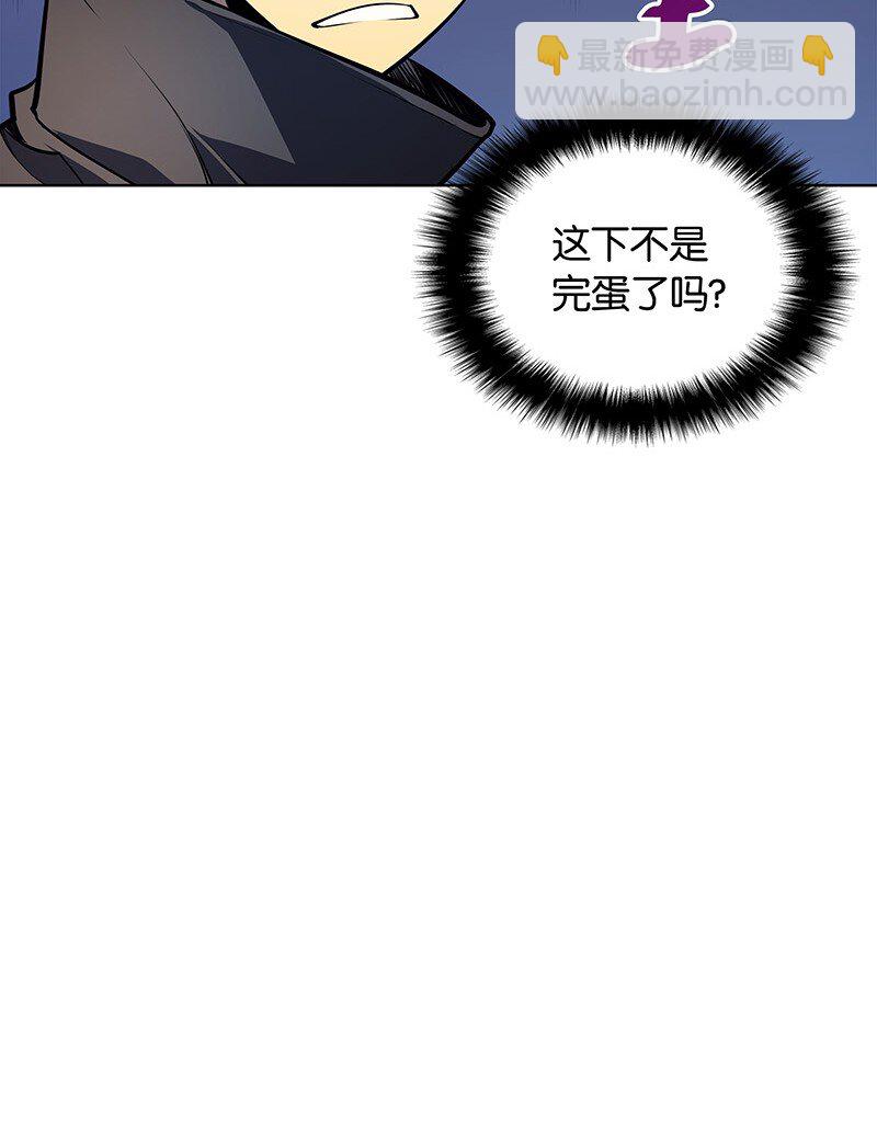 014 温斯顿村(1/2)-第15话