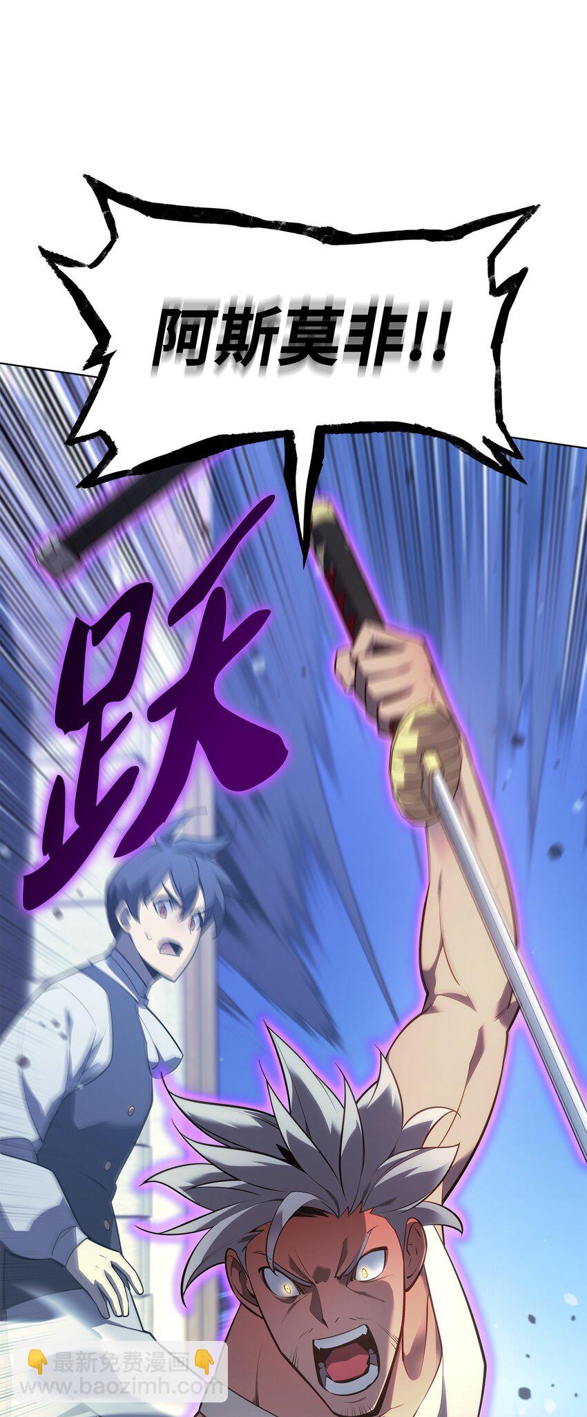 140 无法独自完成的事(1/4)-第141话