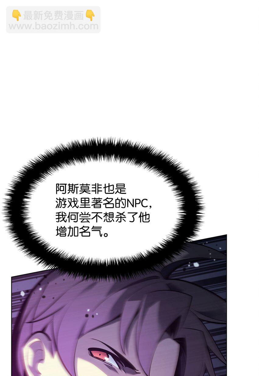 140 无法独自完成的事(1/4)-第141话