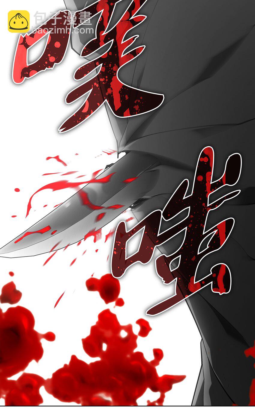 140 无法独自完成的事(1/4)-第141话