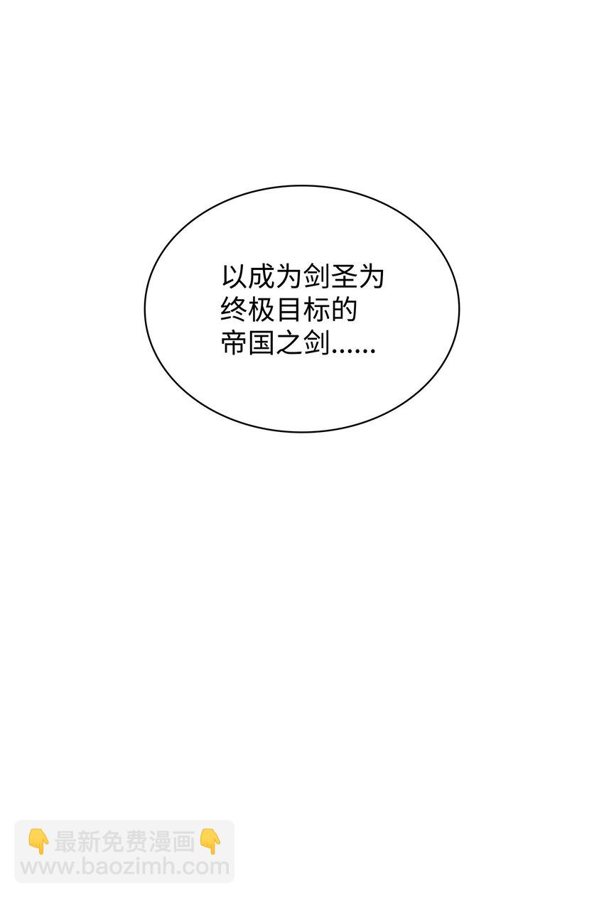 140 无法独自完成的事(1/4)-第141话