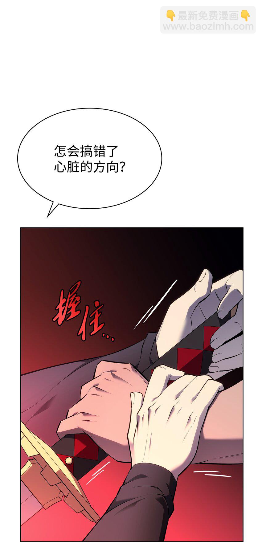 140 无法独自完成的事(1/4)-第141话