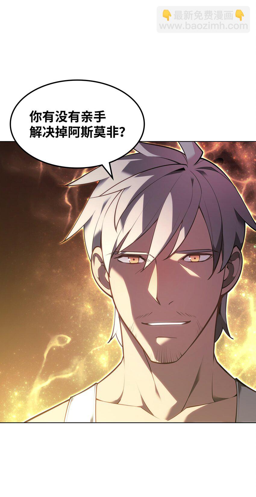 140 无法独自完成的事(1/4)-第141话