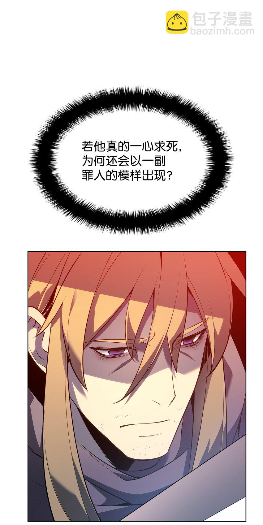 140 无法独自完成的事(1/4)-第141话