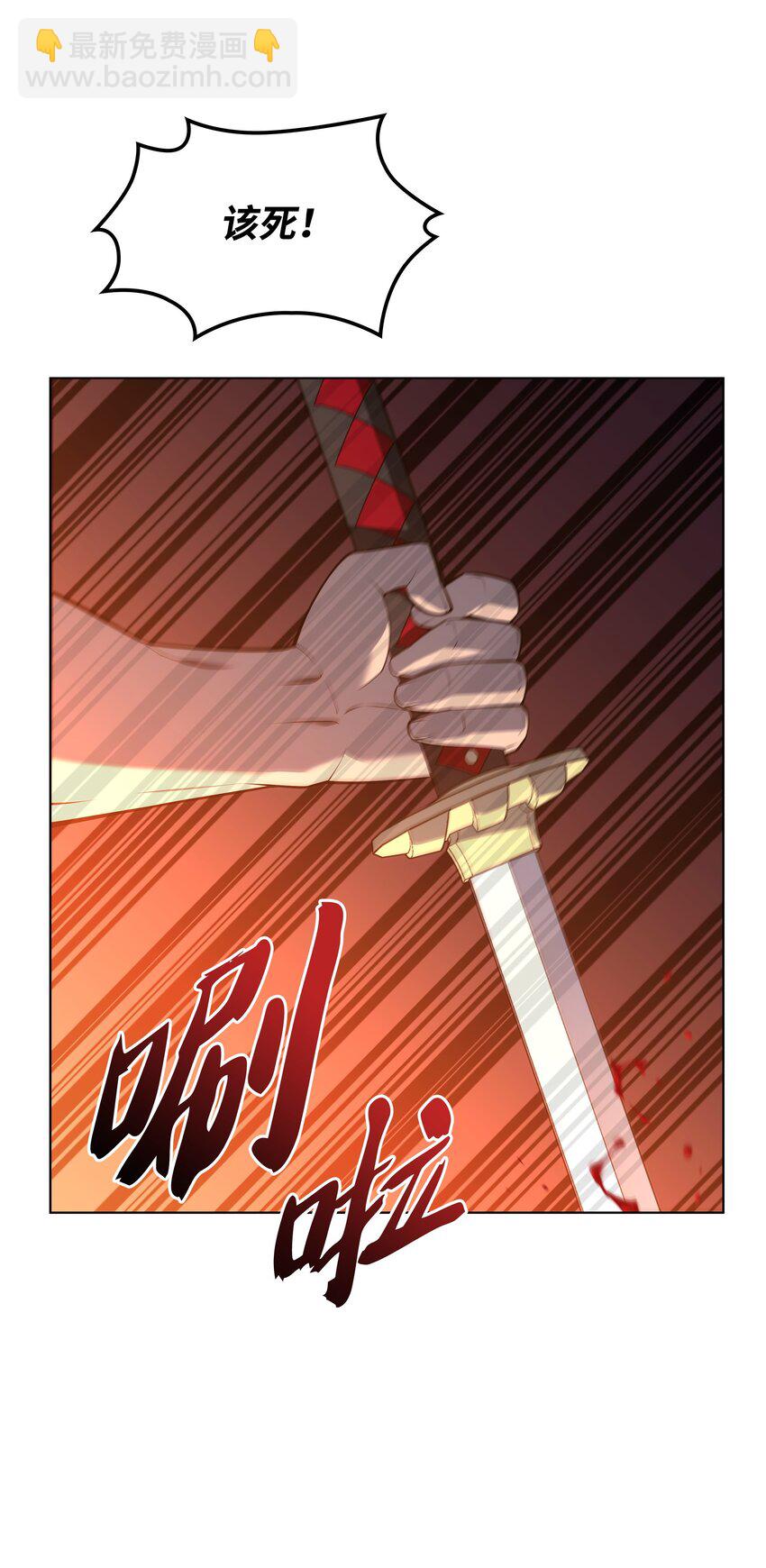 140 无法独自完成的事(1/4)-第141话