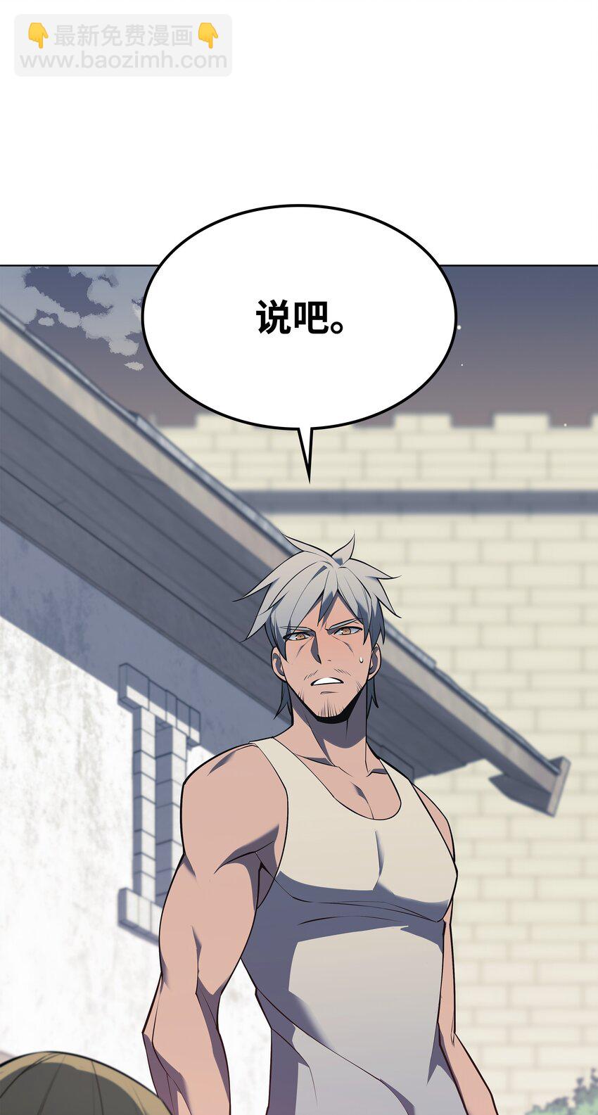 140 无法独自完成的事(1/4)-第141话