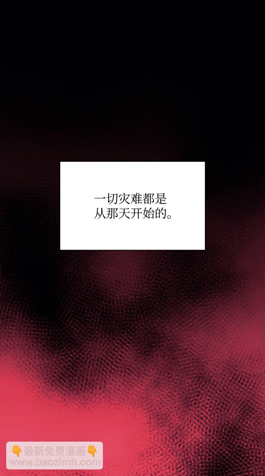 140 无法独自完成的事(1/4)-第141话