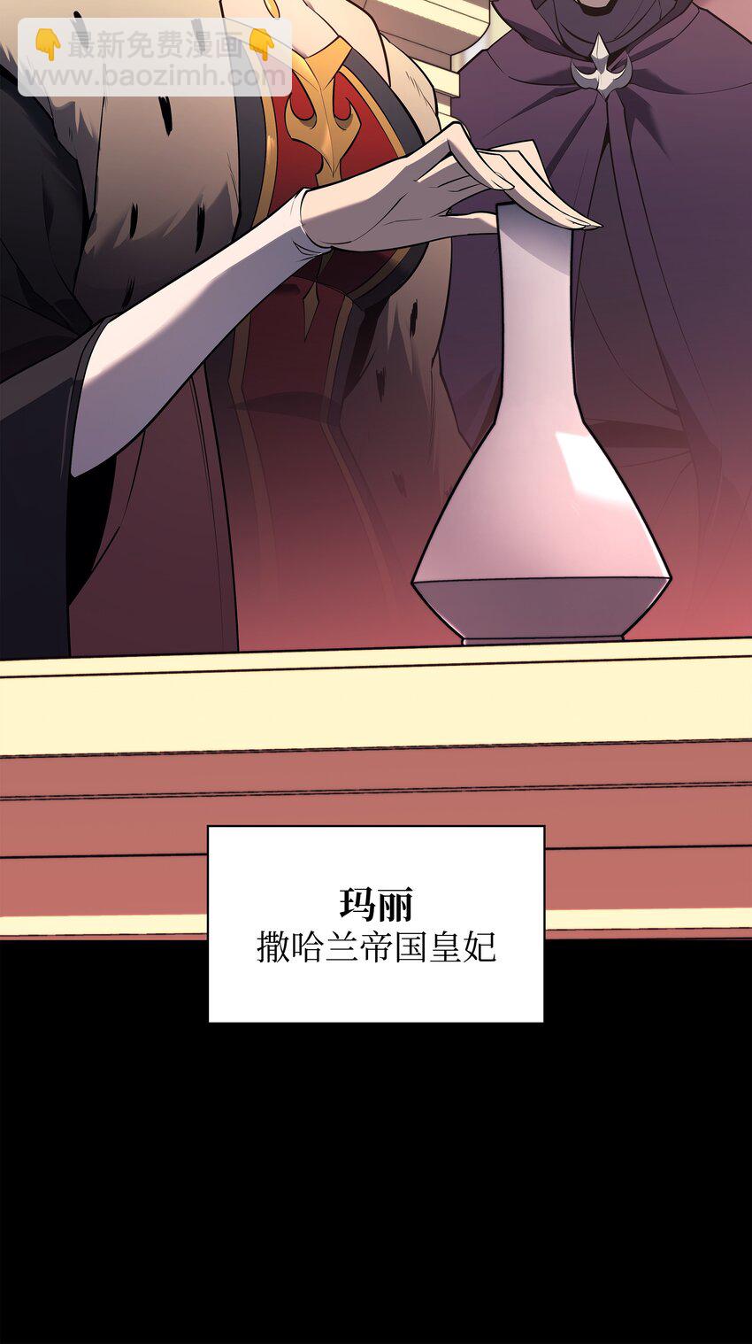 140 无法独自完成的事(1/4)-第141话