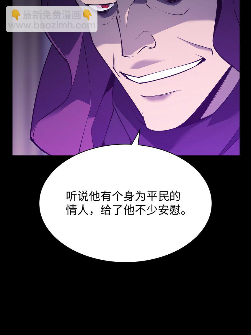 140 无法独自完成的事(1/4)-第141话