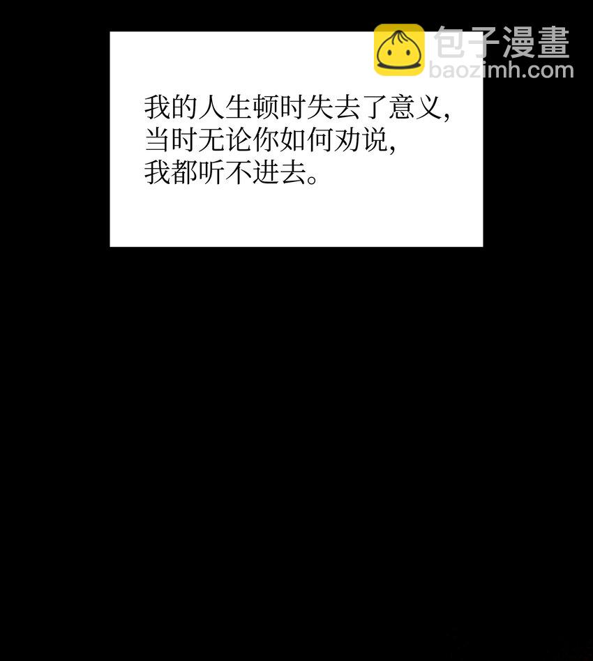 140 无法独自完成的事(1/4)-第141话