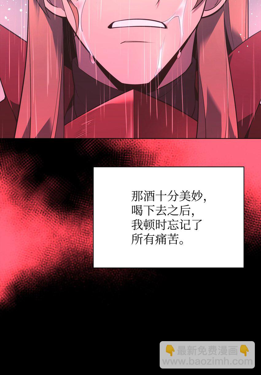 140 无法独自完成的事(1/4)-第141话