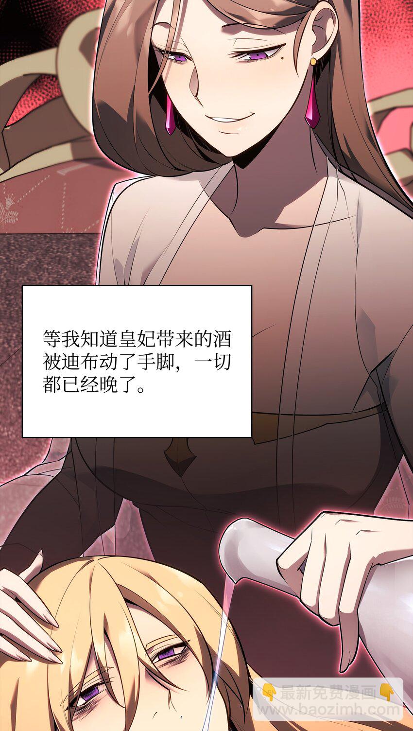 140 无法独自完成的事(1/4)-第141话